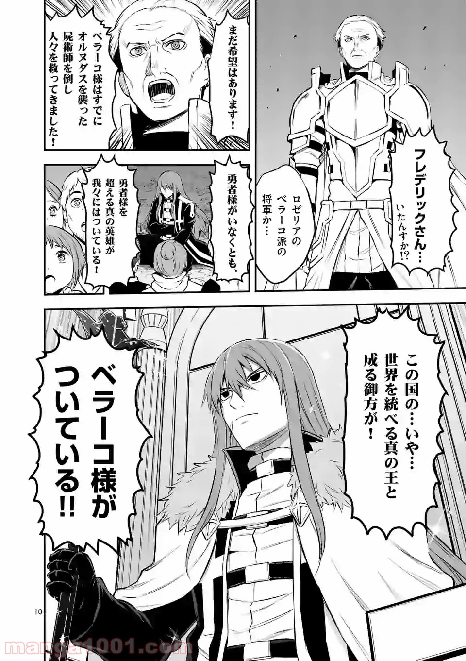 P10