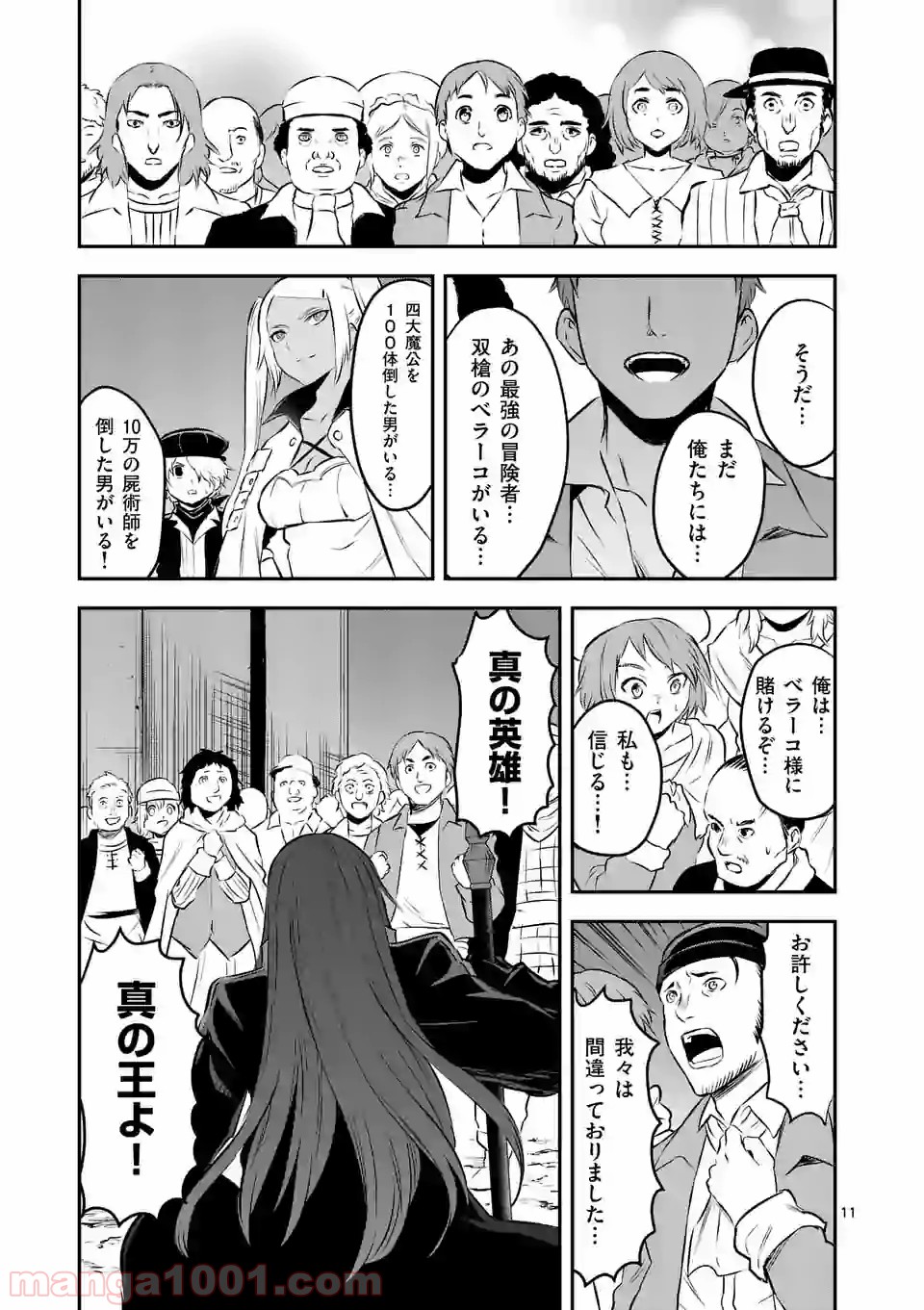 P11