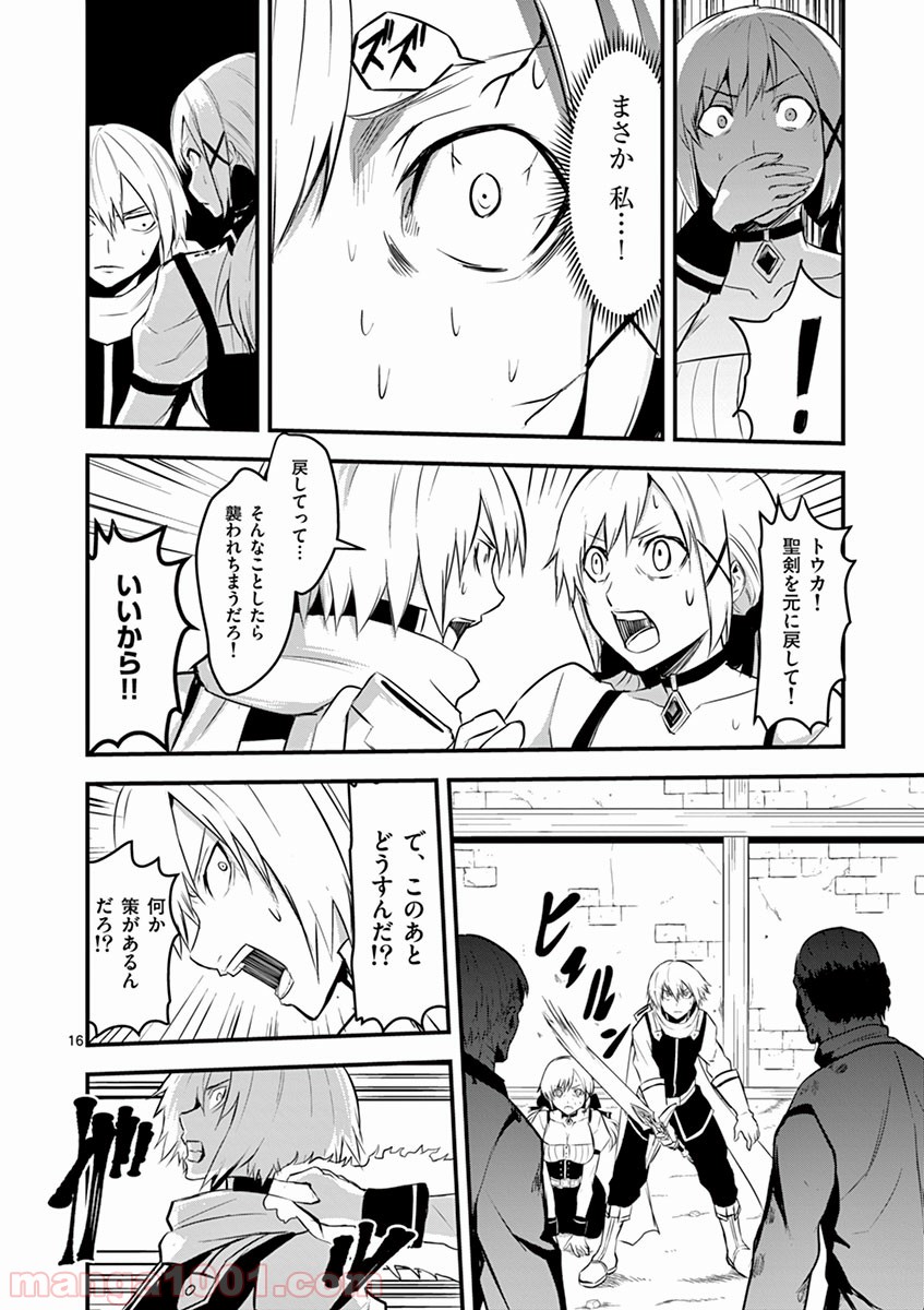 P16