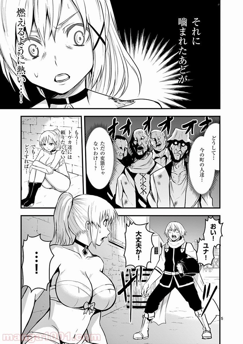 P5