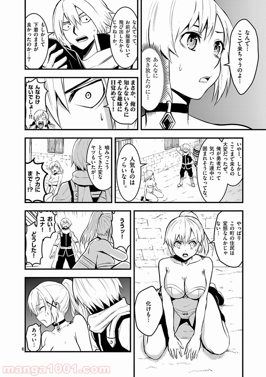 P6