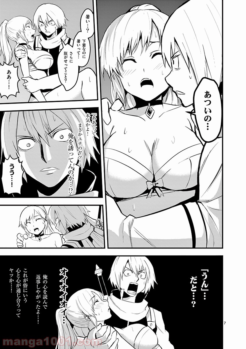 P7