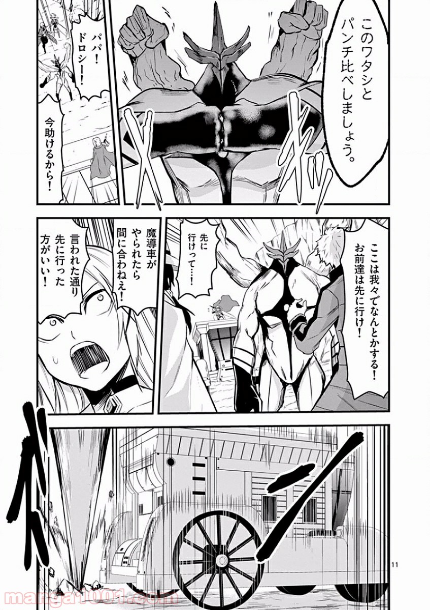 P11