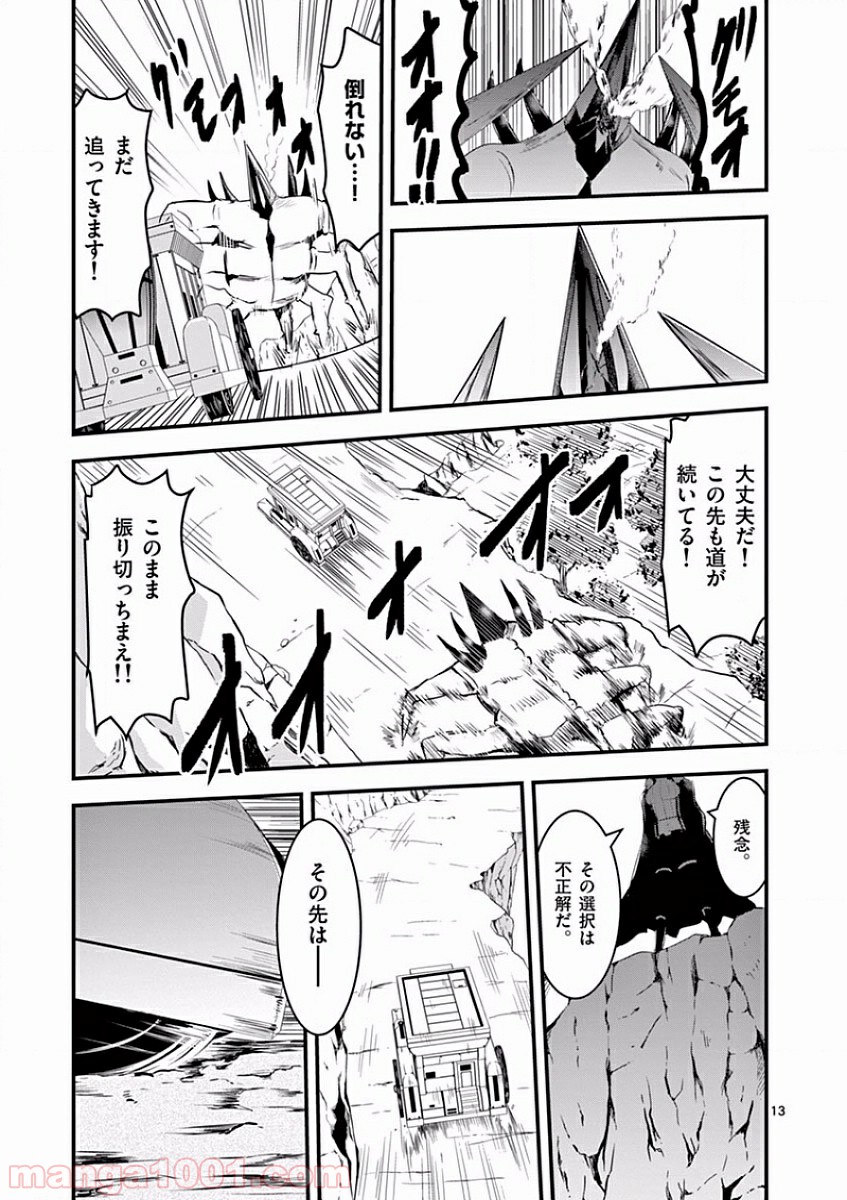 P13