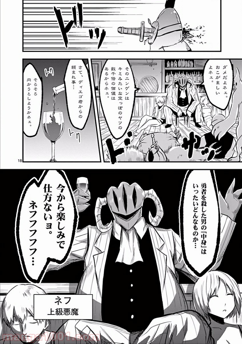 P18
