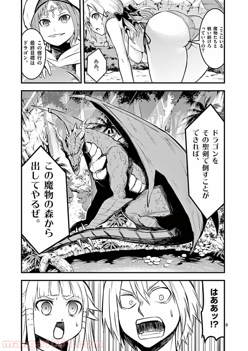 P9