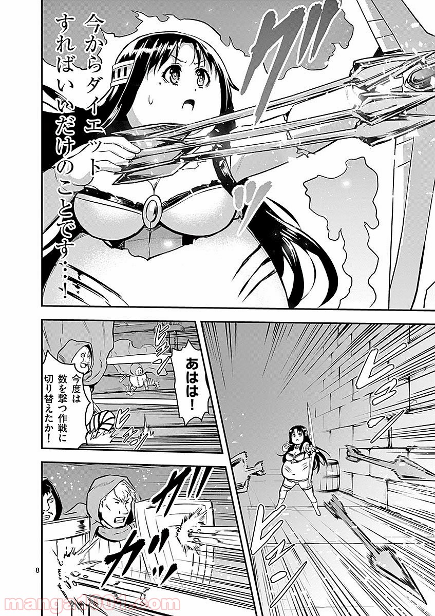 P8