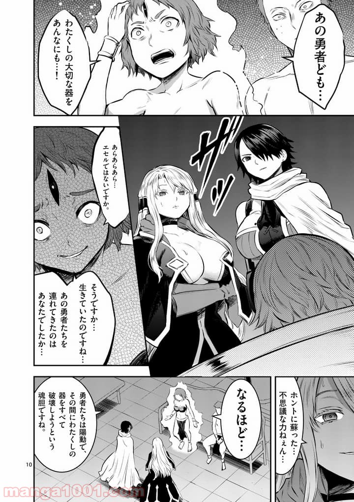 P10