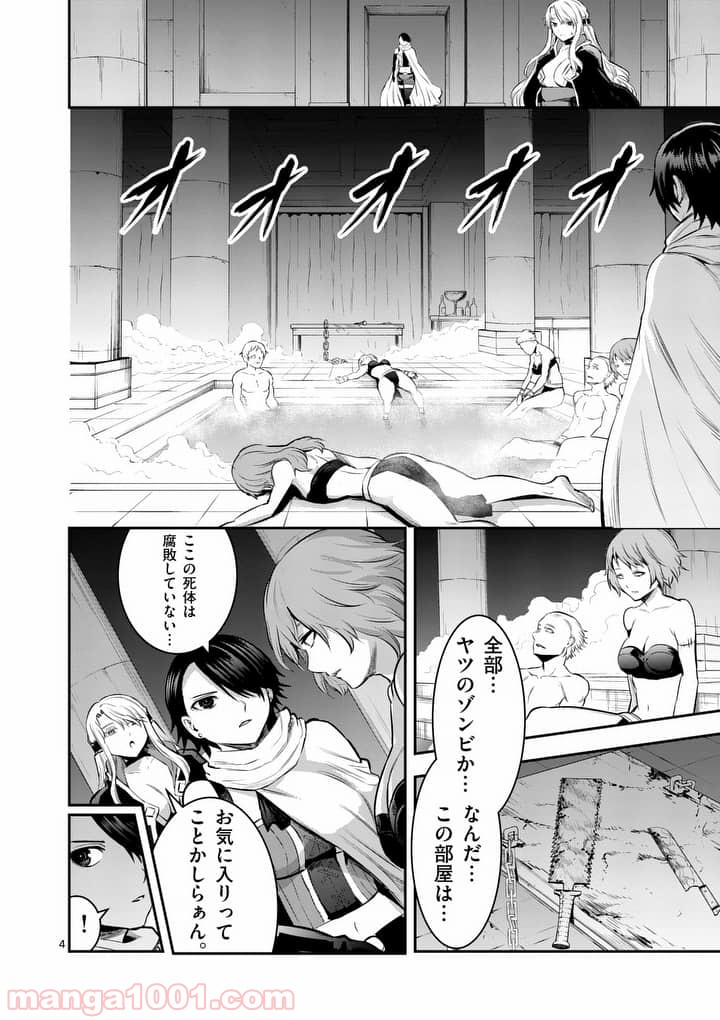 P4