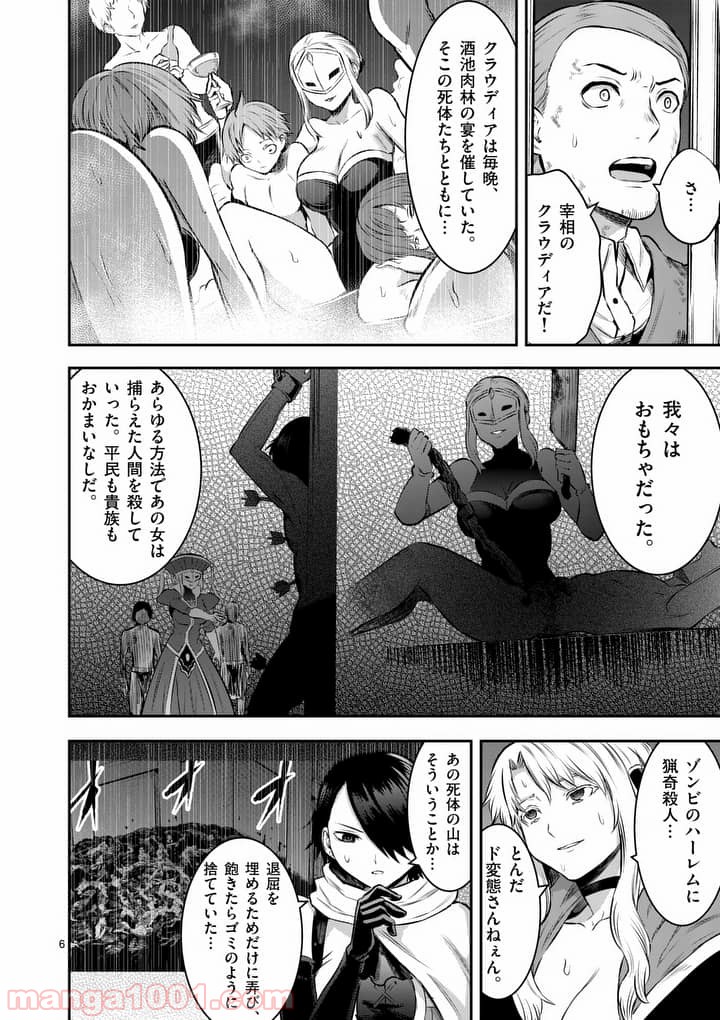 P6