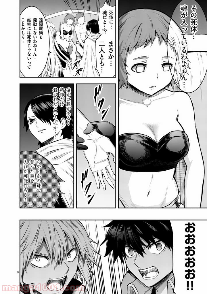 P8