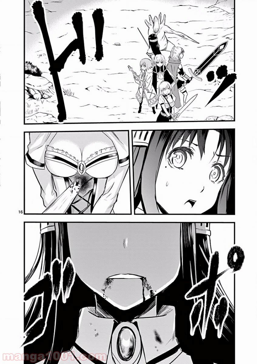P16