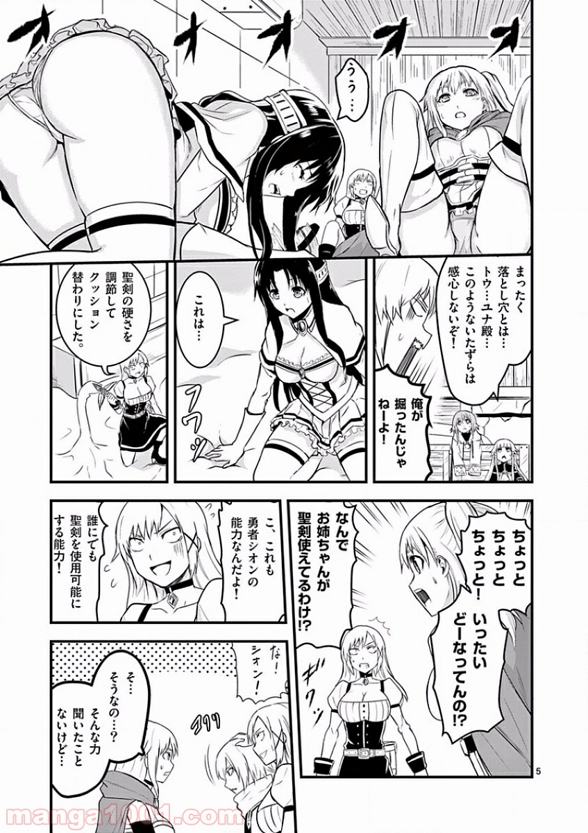 P5