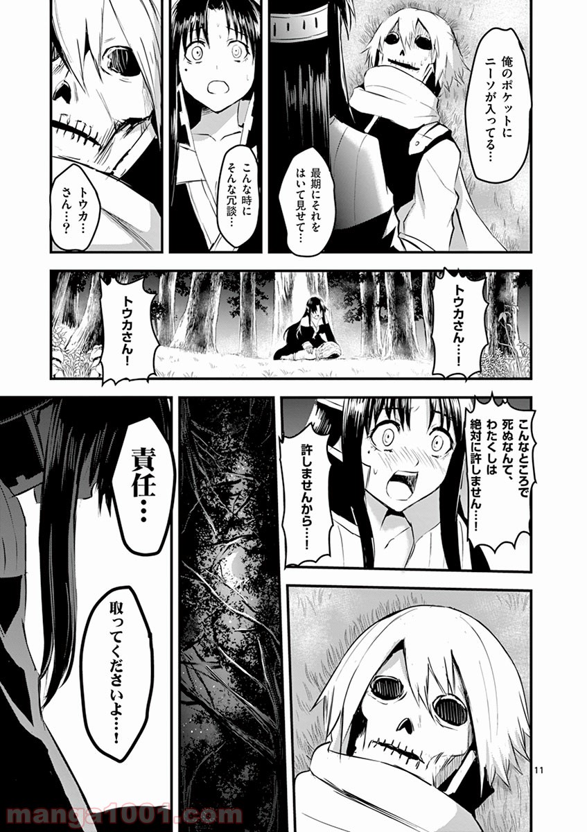 P11
