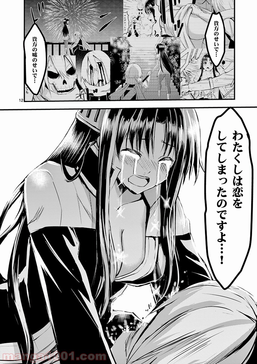 P12