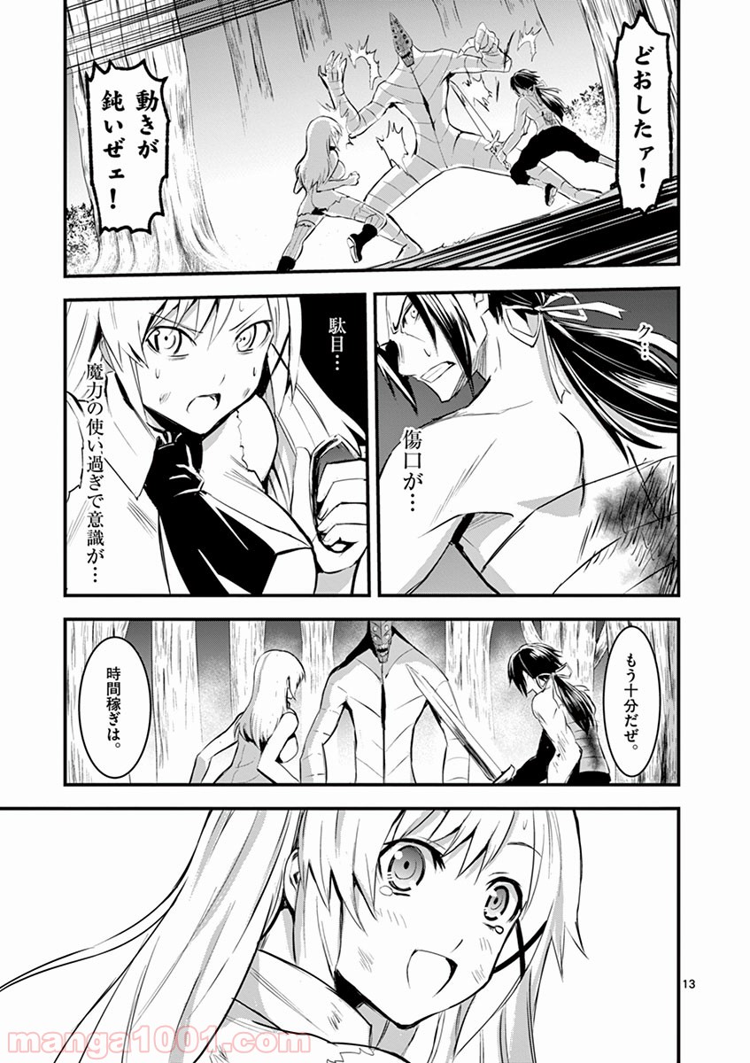 P13