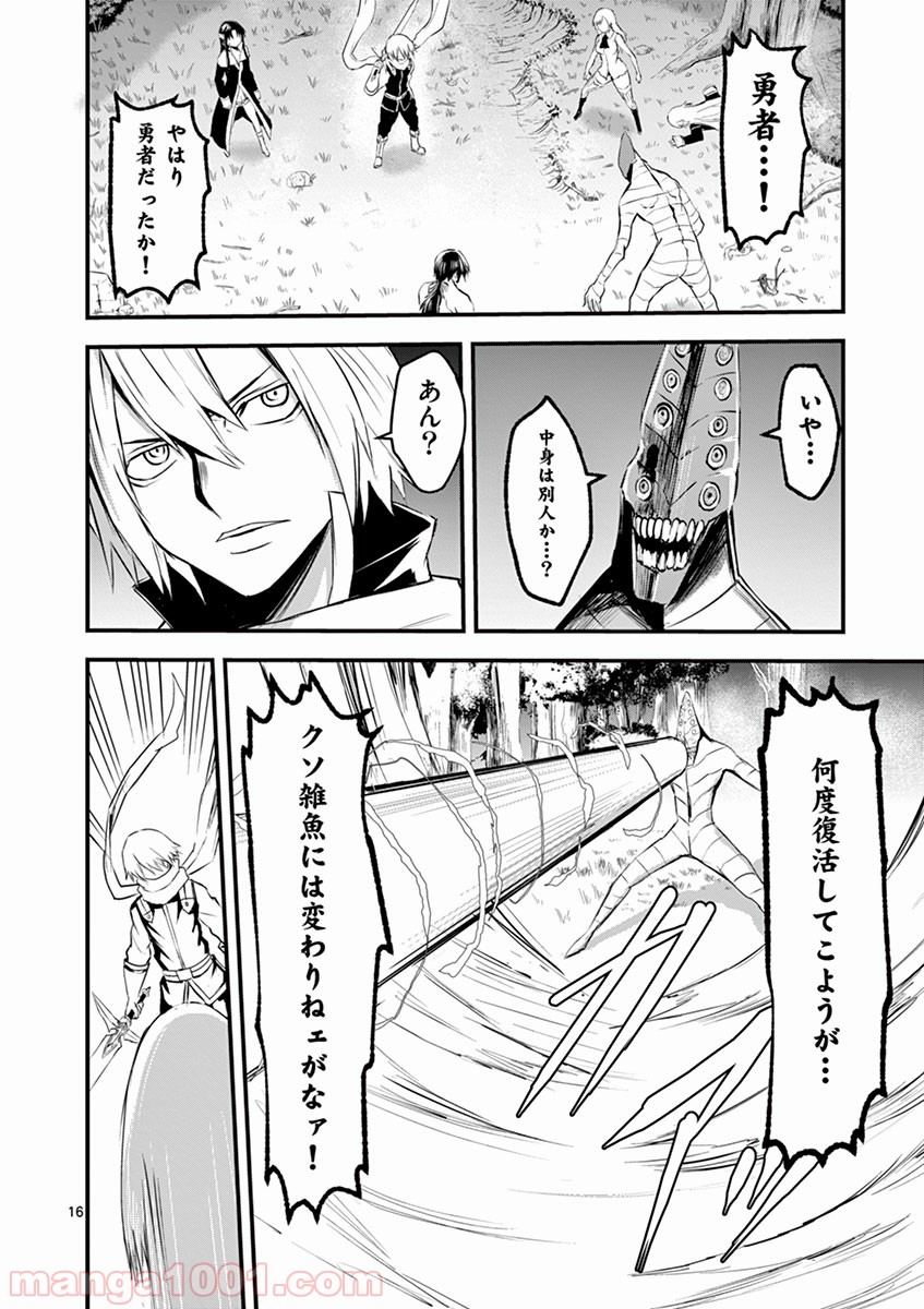 P16