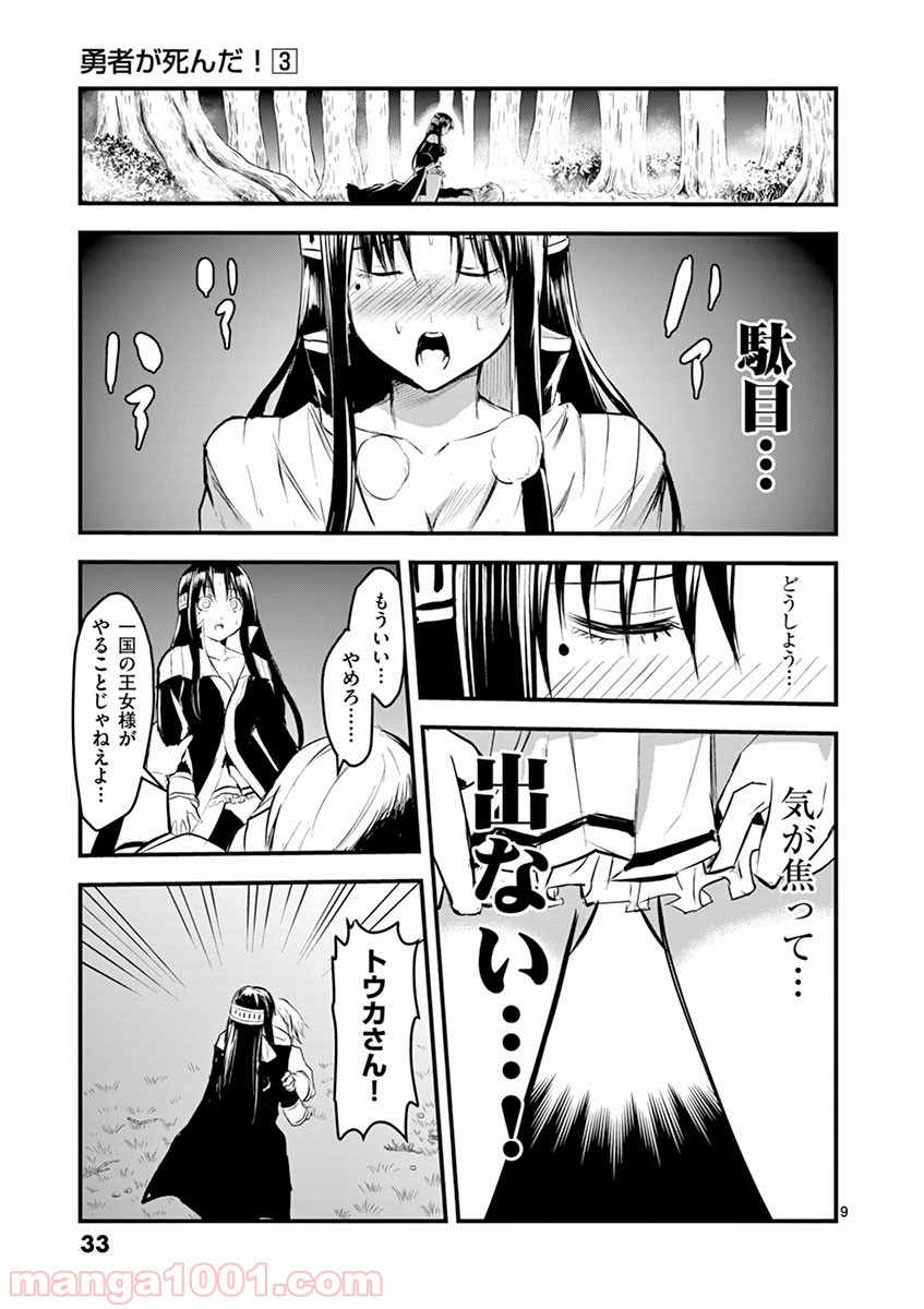P9