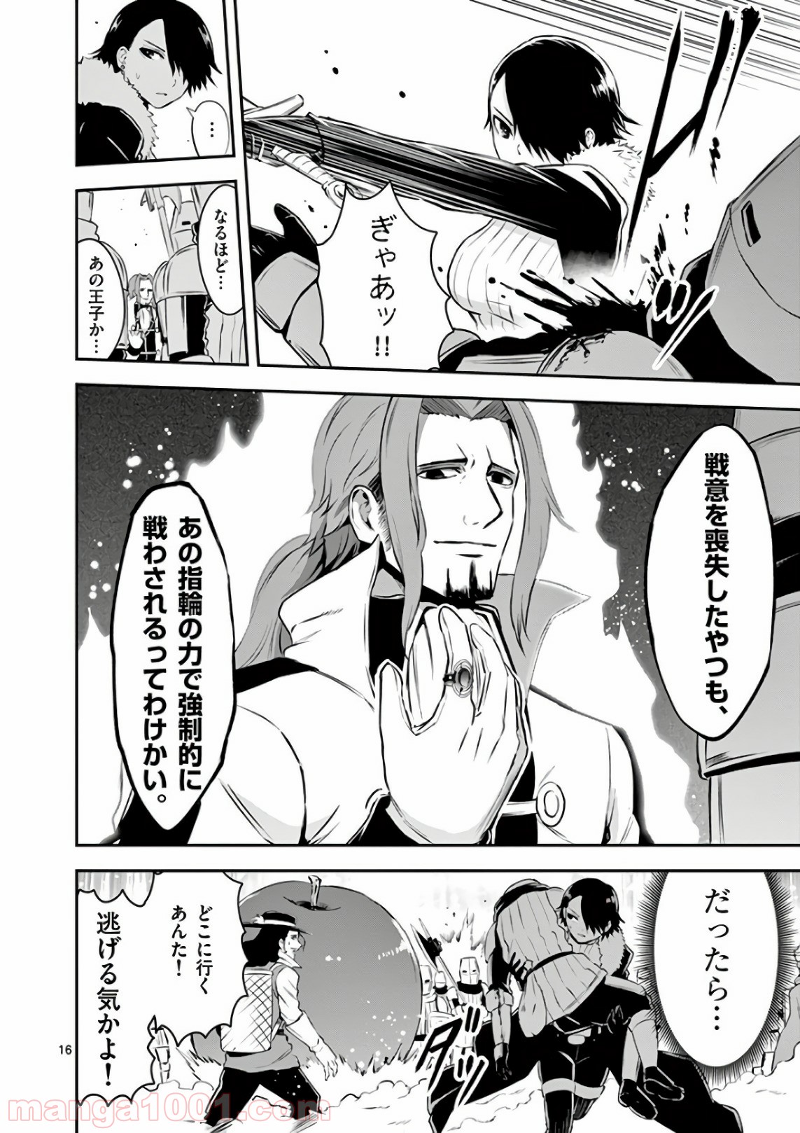 P16
