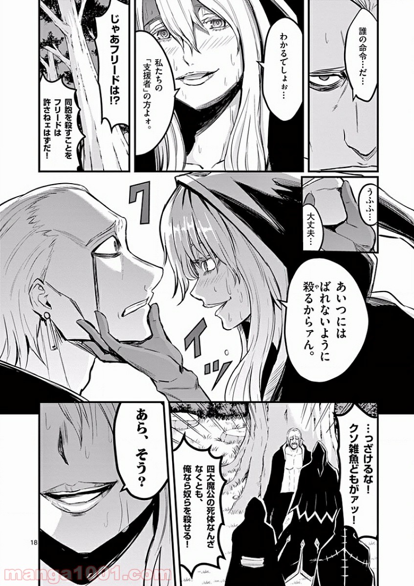 P18