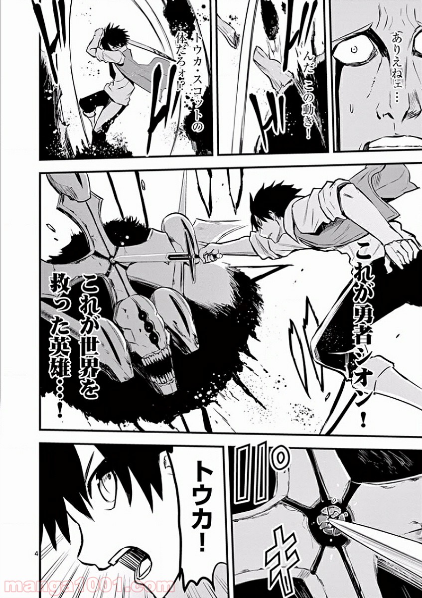 P4
