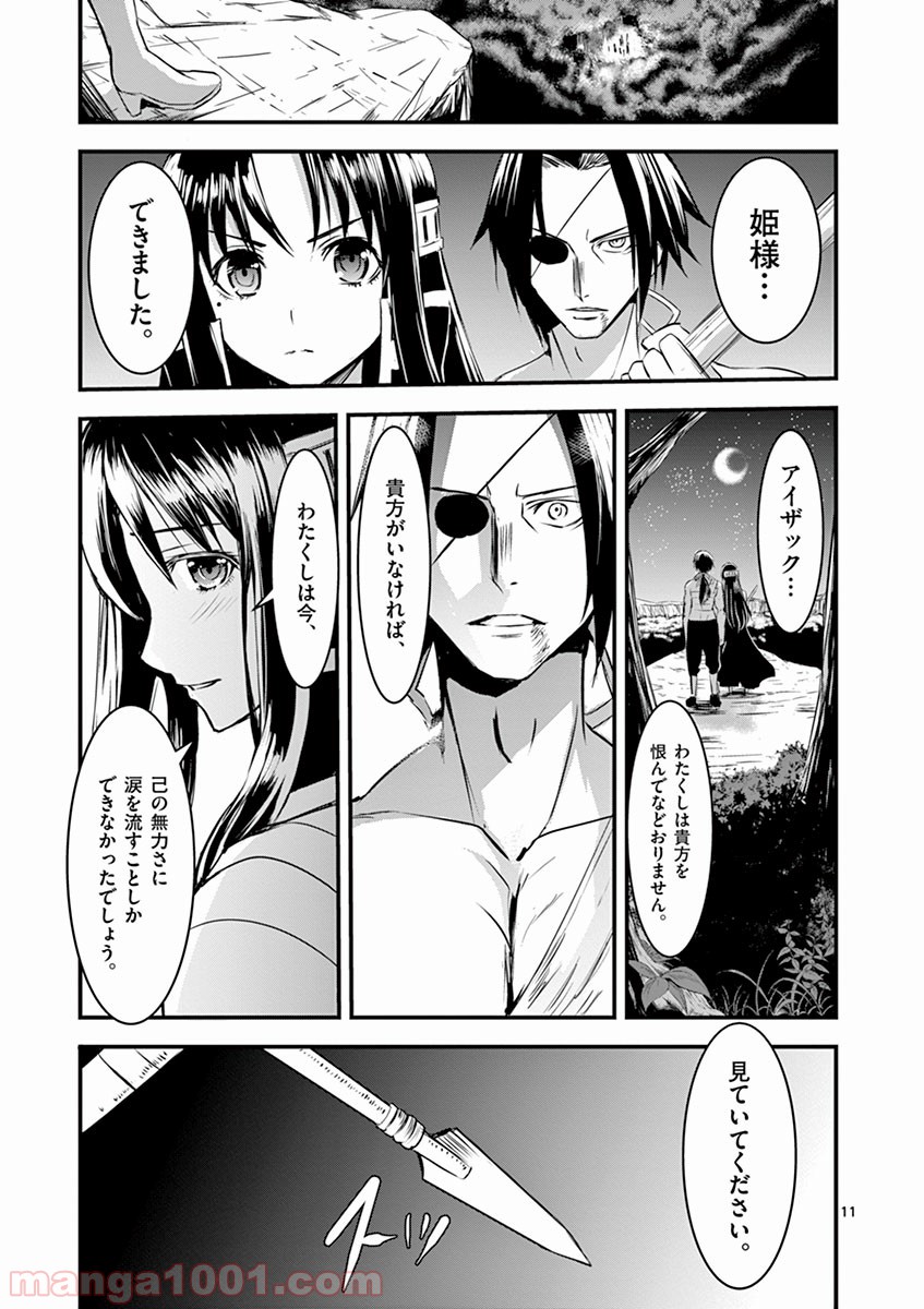 P11