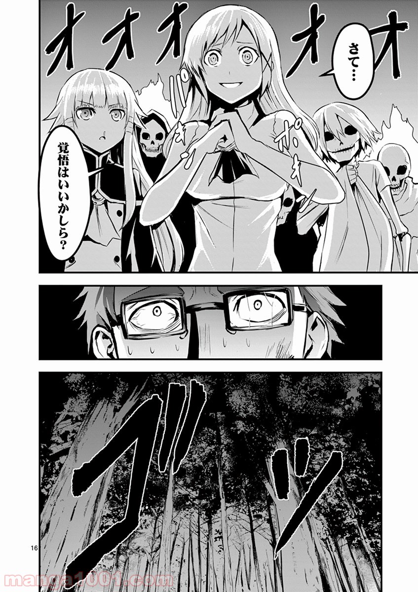 P16