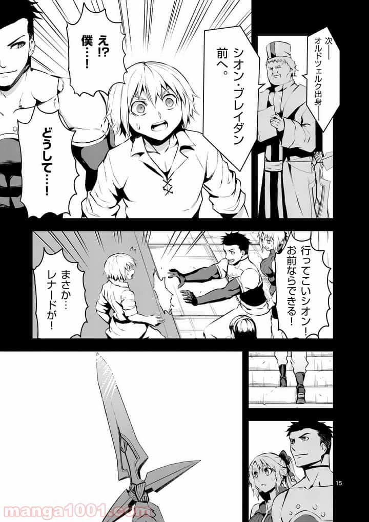 P15