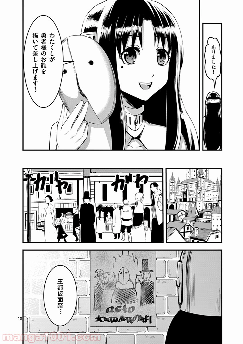P10