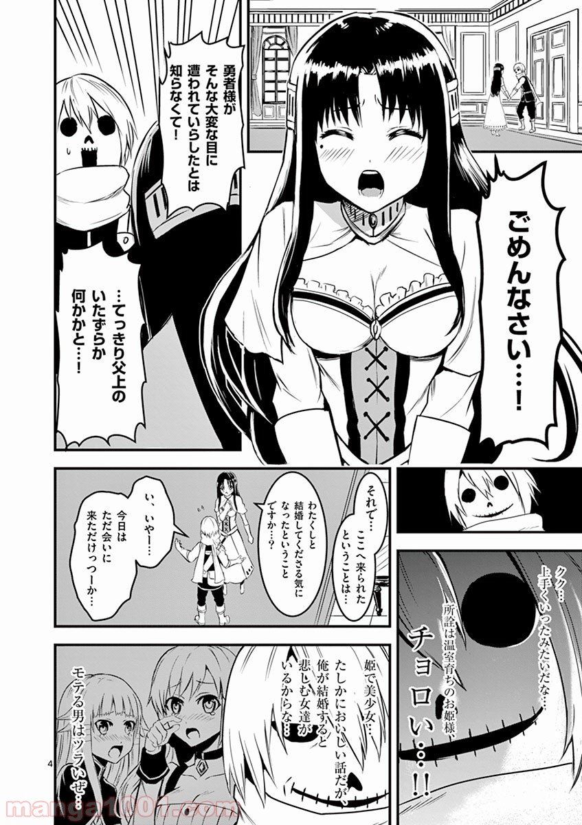 P4