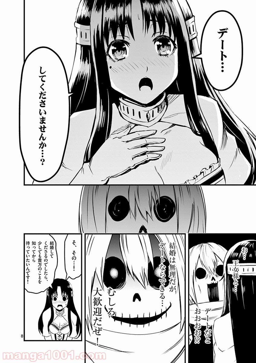 P8