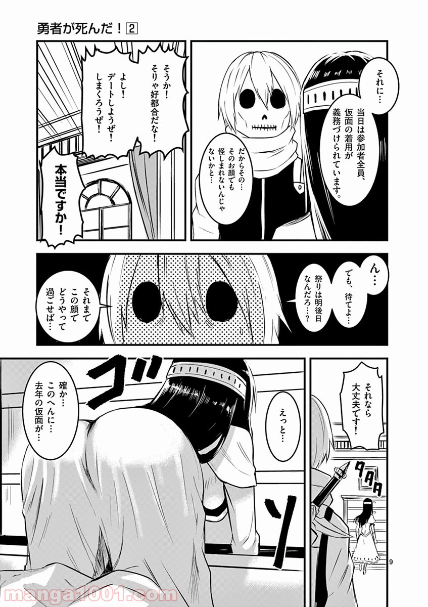 P9