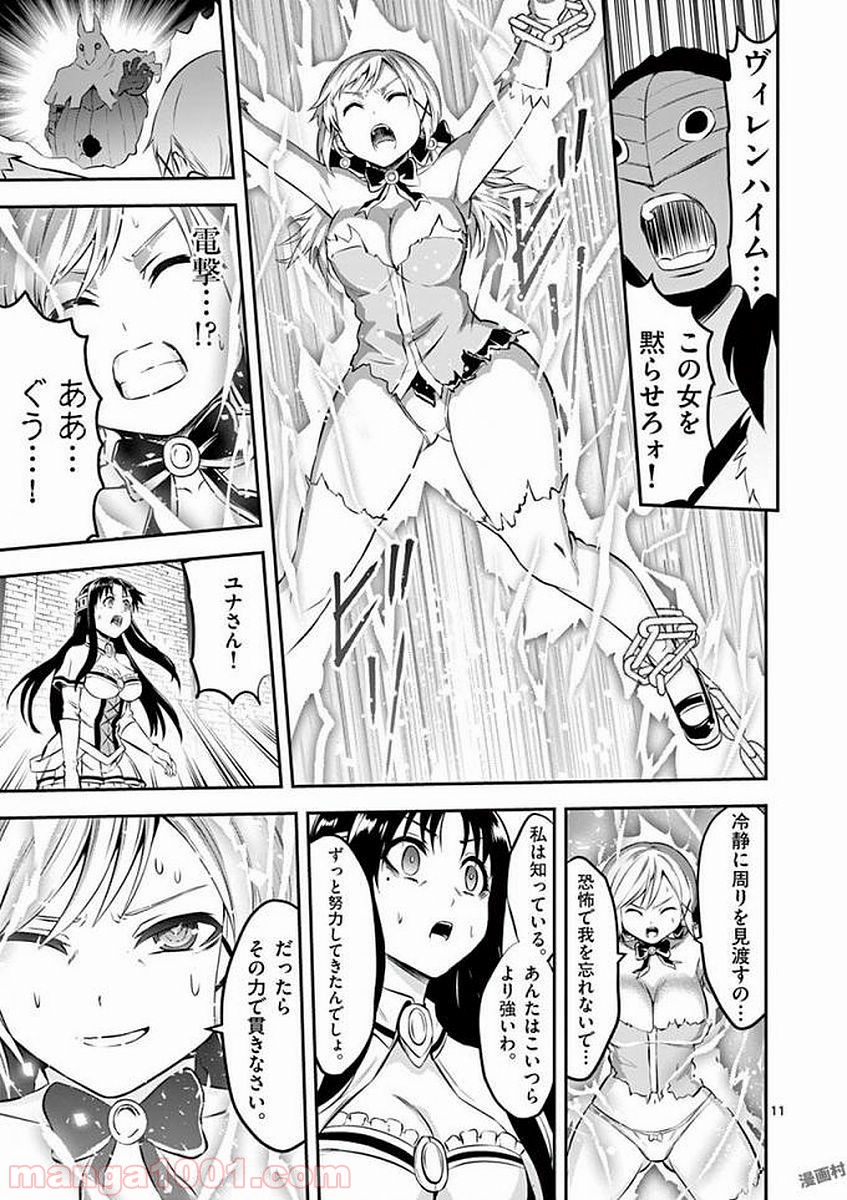P11