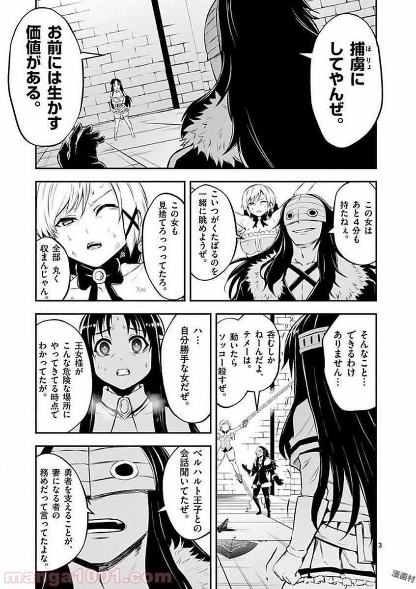 P3