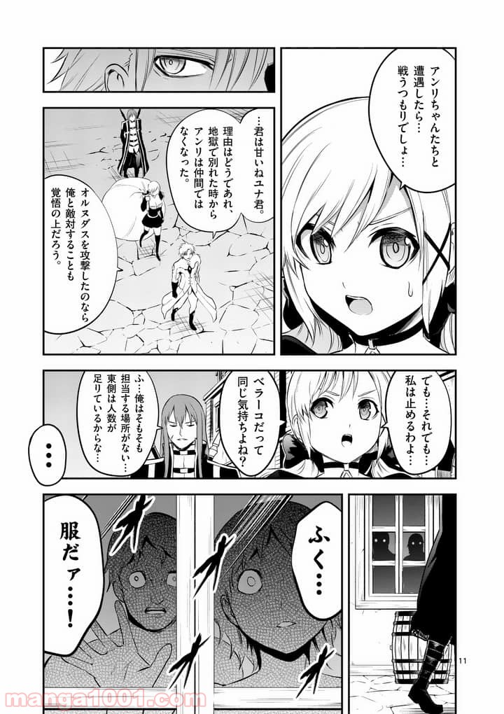 P11
