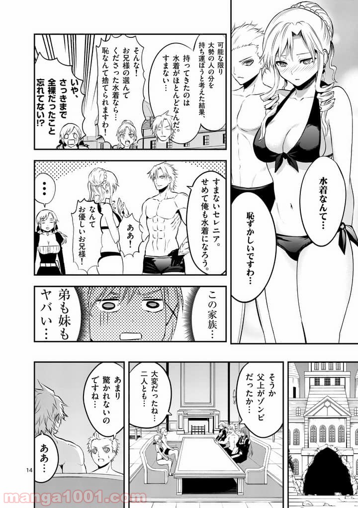 P14