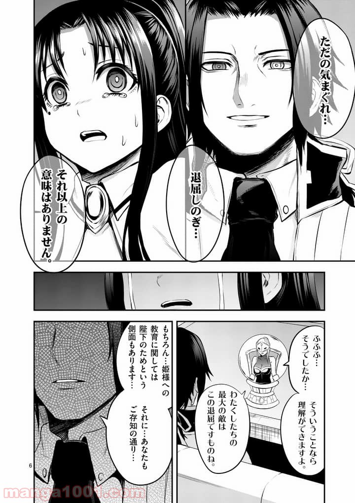 P6
