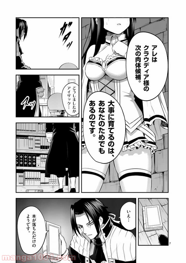 P7