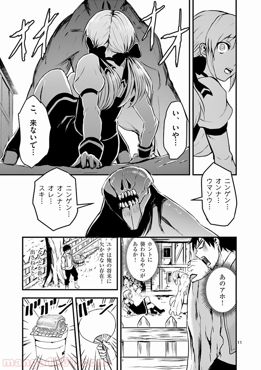 P11