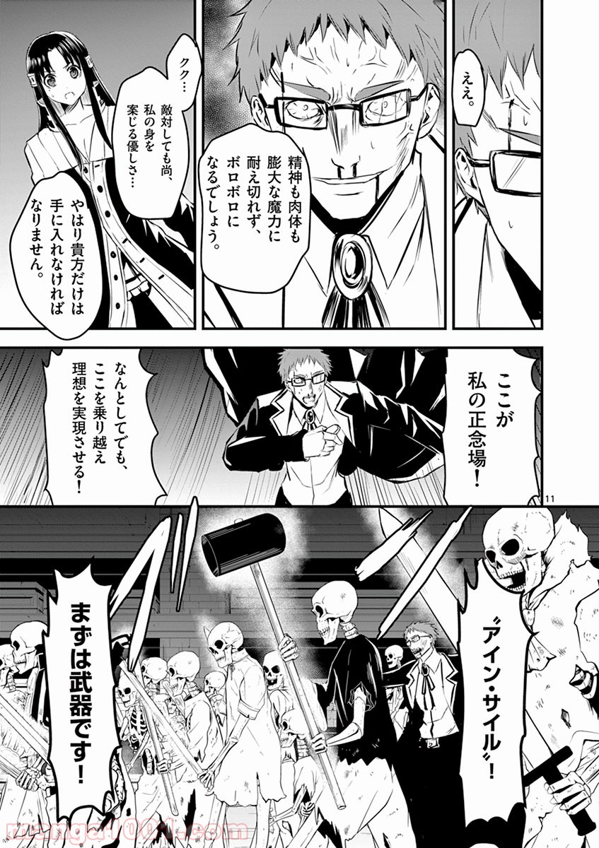 P11