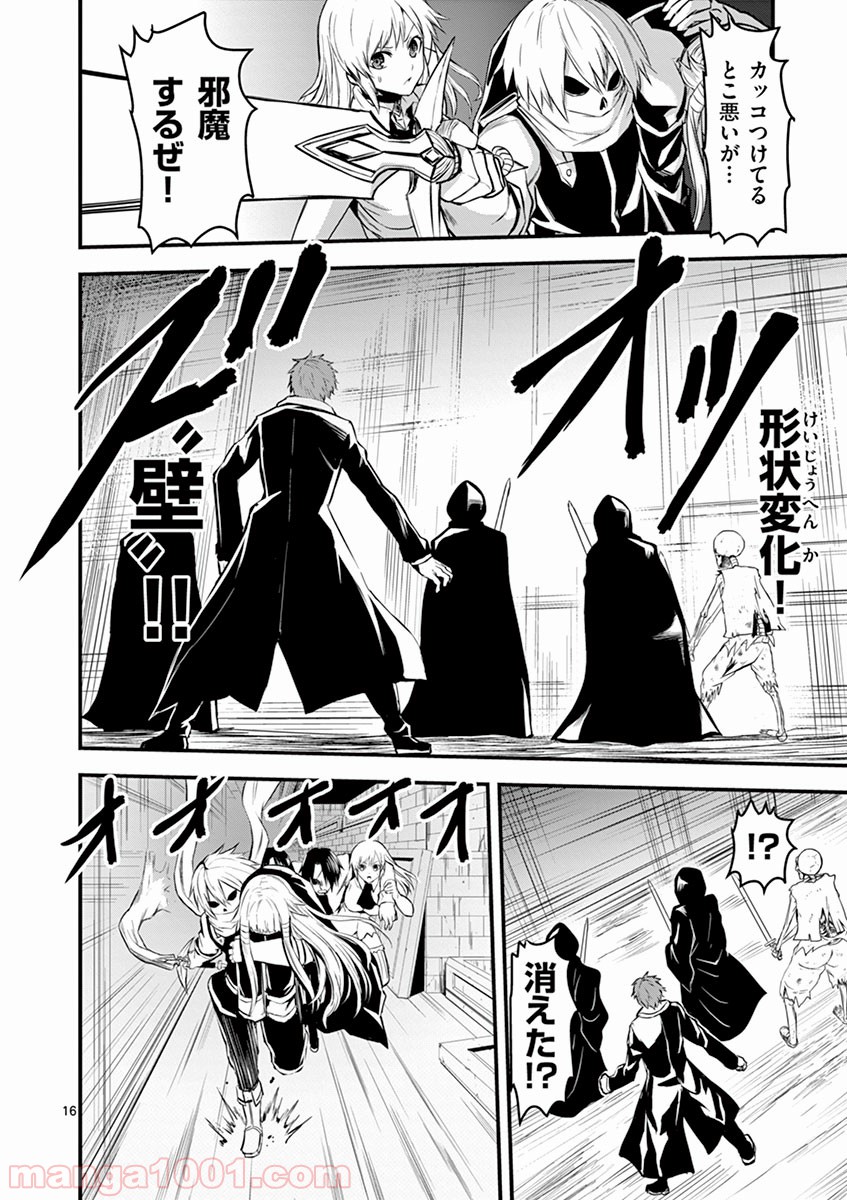 P16