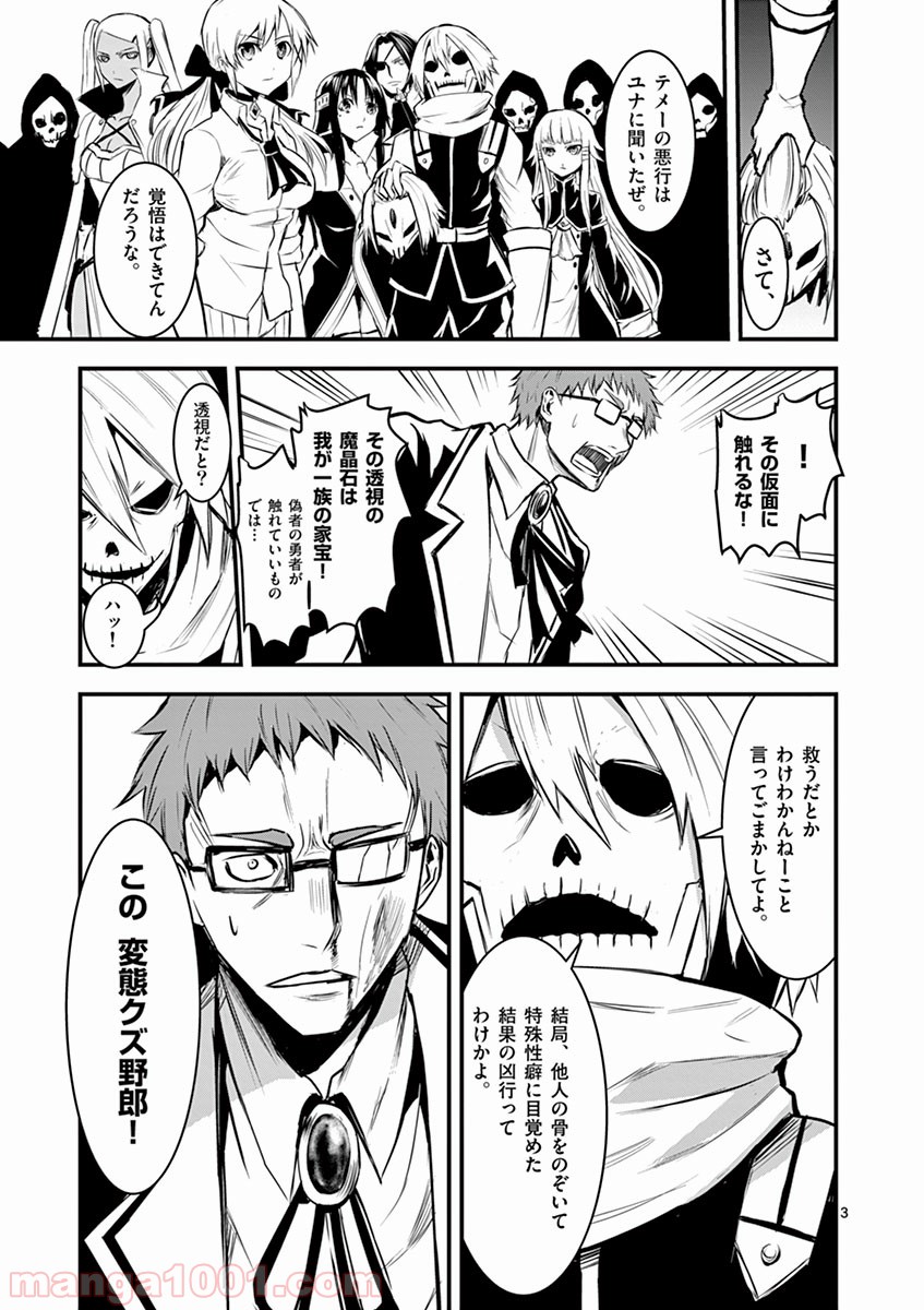 P3