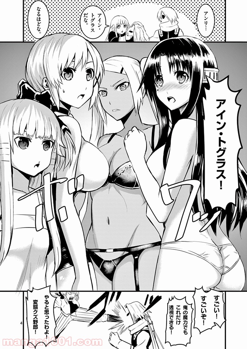 P4