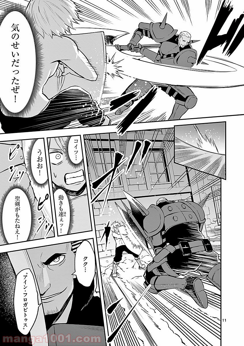 P11