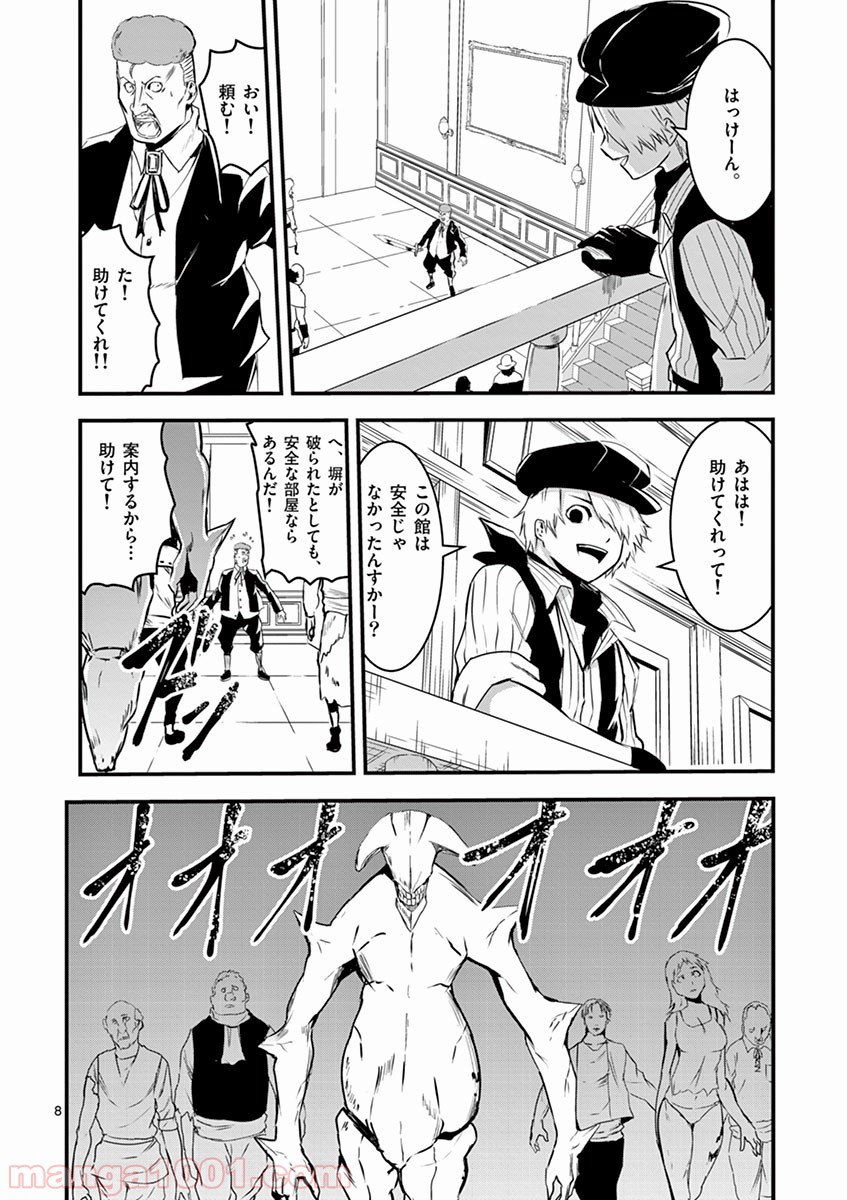 P8
