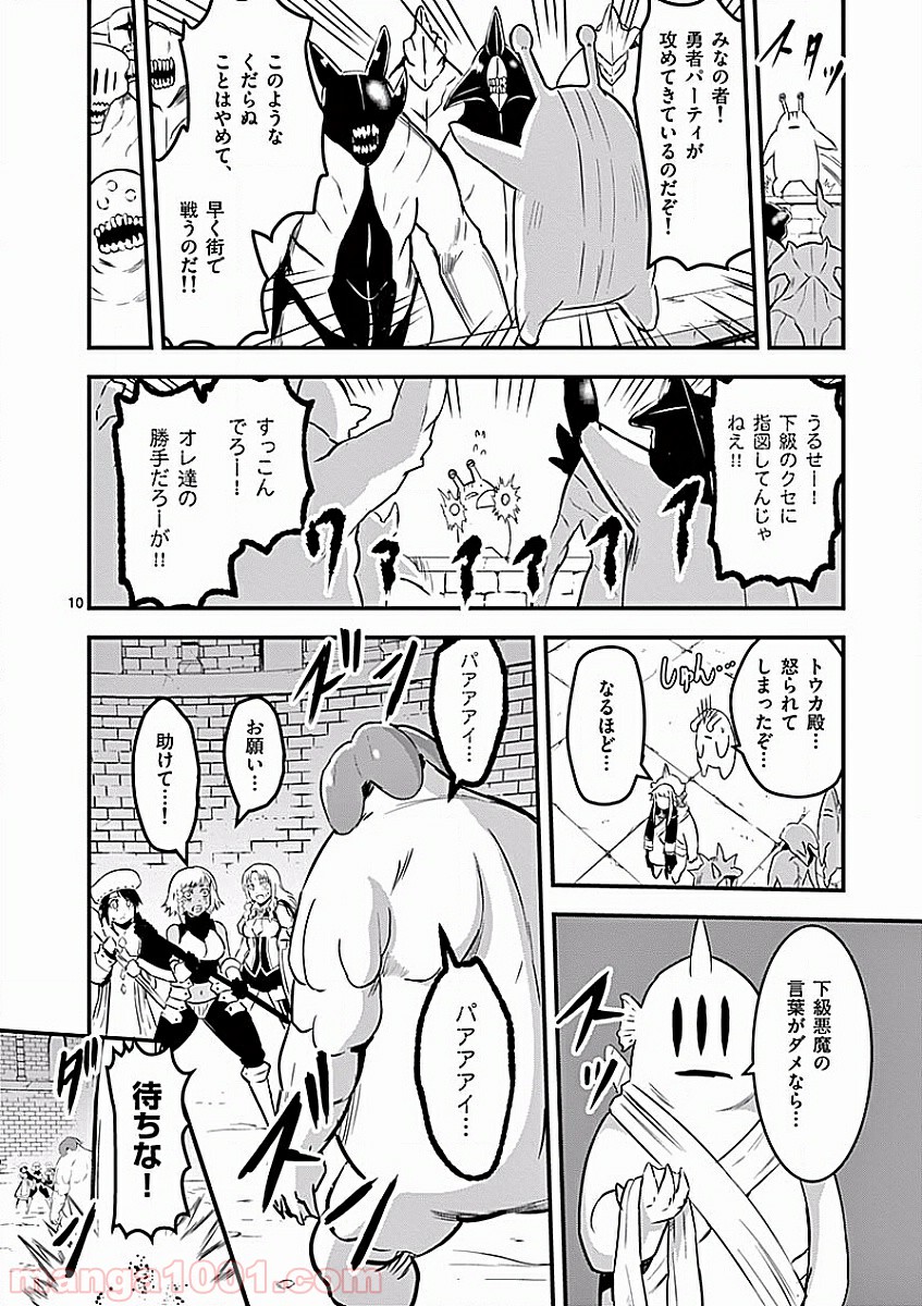 P10