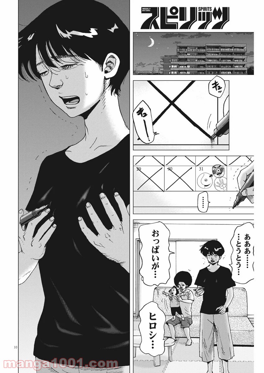 P10