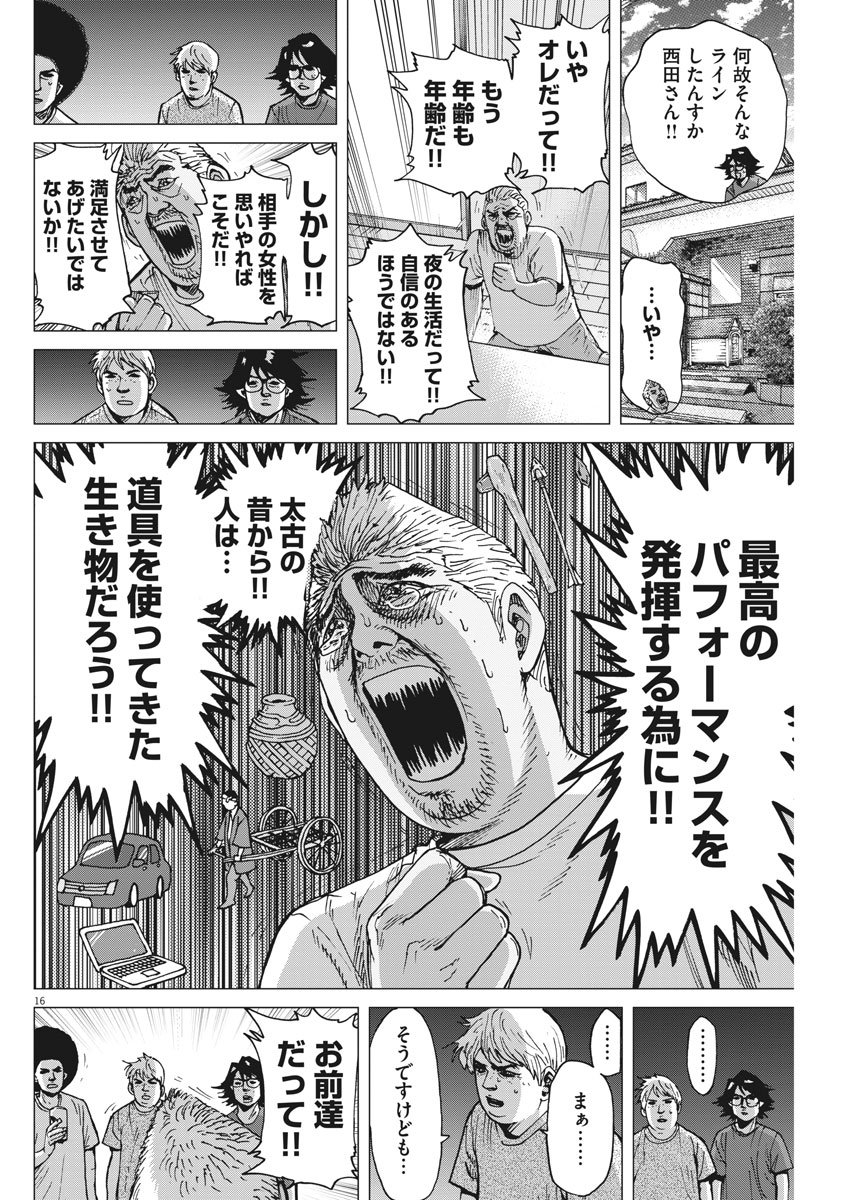 P16