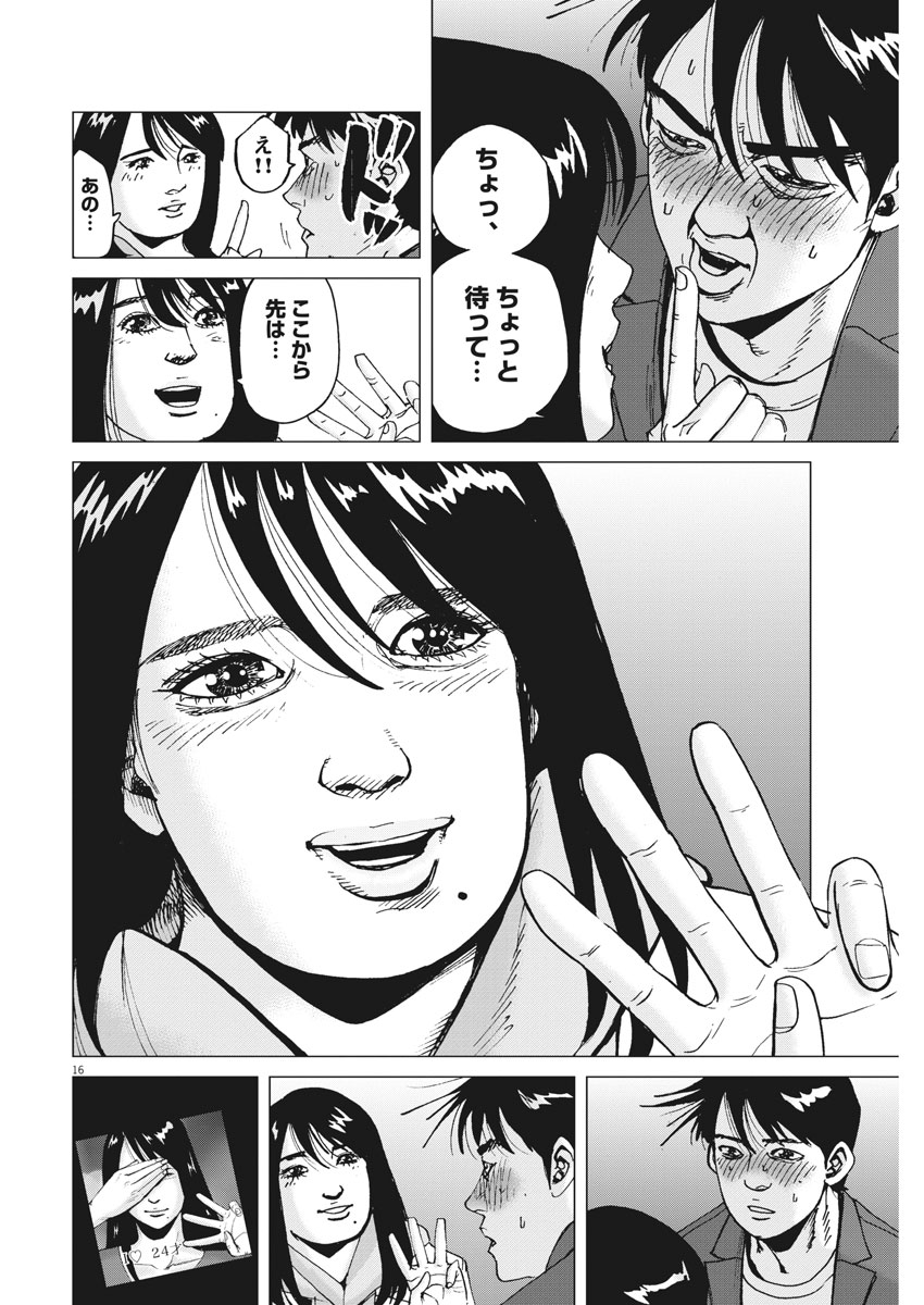 P16