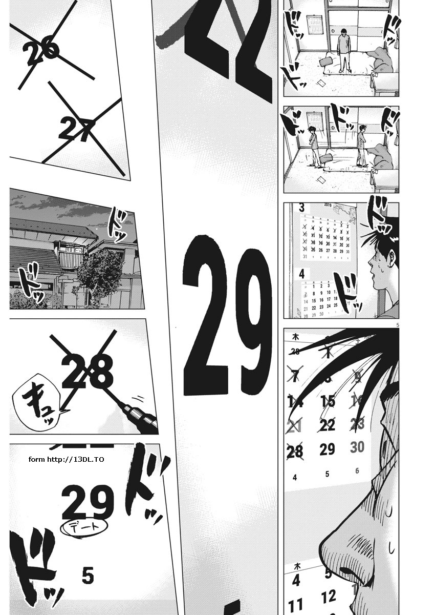 P5